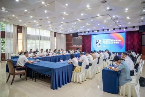 第五屆浙江國際智慧交通產業博覽會工作部署會召開，聚焦會議及展覽服務