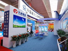 長春市風行展覽展示 一站式會議與活動策劃服務(wù)