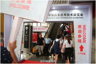 第十七屆中國(guó)國(guó)際潤(rùn)滑油品展廣州召開(kāi)，中國(guó)石化潤(rùn)滑油攜新品引關(guān)注