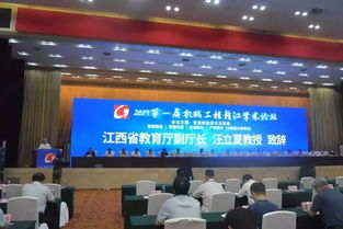 攜手共進，賦能江西會展新未來——南昌偕同會議文化傳媒公司成為官方會務會展接待商